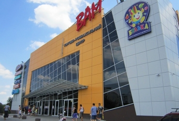 Shopping center BAM, Lviv, st. Khmelnitsky, 214