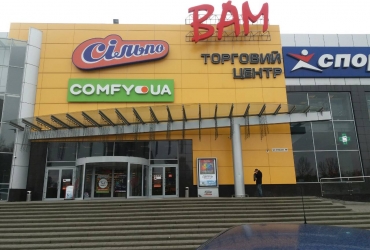 Shopping center BAM, Lviv, st. Vyhovsky 100