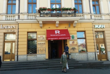 Trade office center Roksolana, Lviv, Cathedral Square, 14